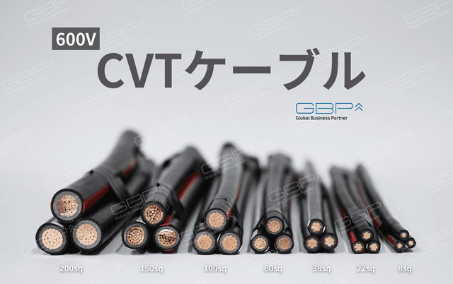 電線CVTケーブルの許容電流と外径を徹底解説|サイズ選定で失敗しない実務ガイド