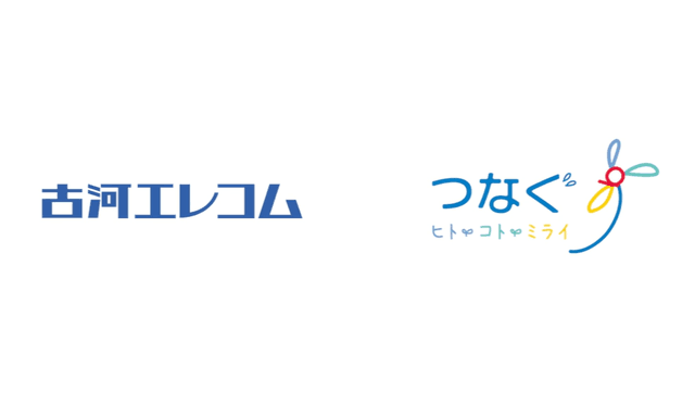 世紀を超えた信頼を、未来のインフラへ。——古河エレコムが繋ぐ「価値」の系譜