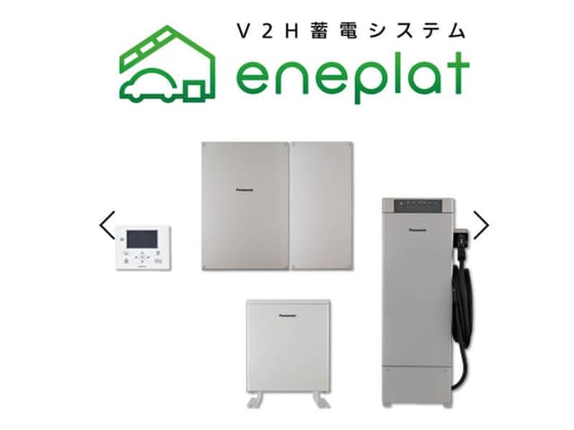 【電気代削減×停電対策】パナソニック「eneplat」とは?EVと連携する次世代V2H蓄電システムを解説