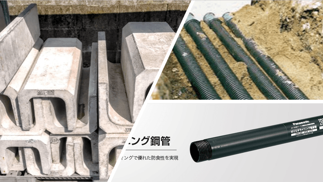 「高圧ケーブル地中埋設」の技術と基準について解説!