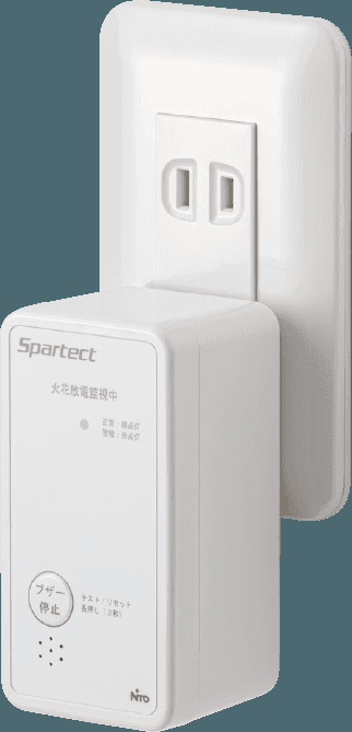 日東工業 放電検出ユニット「スパーテクト」